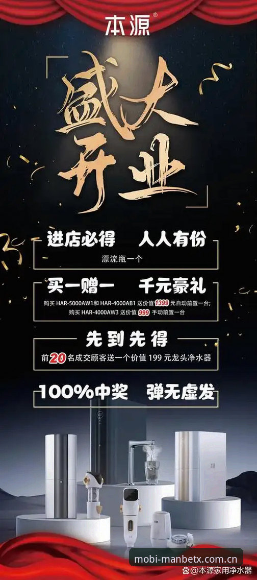 Manbetx投注服务推荐：如何用创新思维解锁体育投注的全新体验？