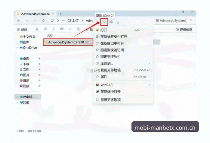 Manbetx娱乐平台推荐2026最新版本：如何快速安装与使用？