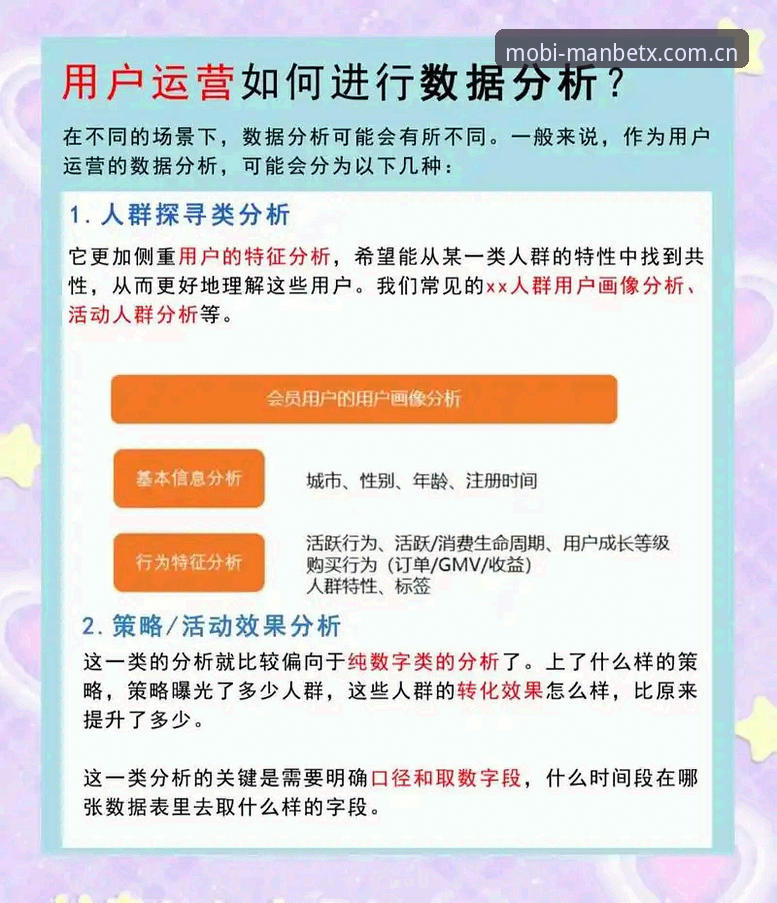 Manbetx娱乐平台安全功能真的能保护用户资金吗？——深度解析与实测反馈